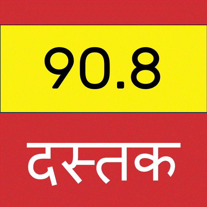 Dastak 90.8 Logo